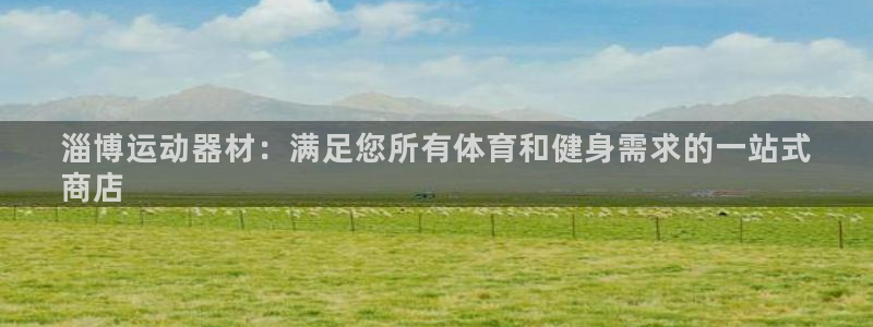 欧陆娱乐注册代理多少钱一年
