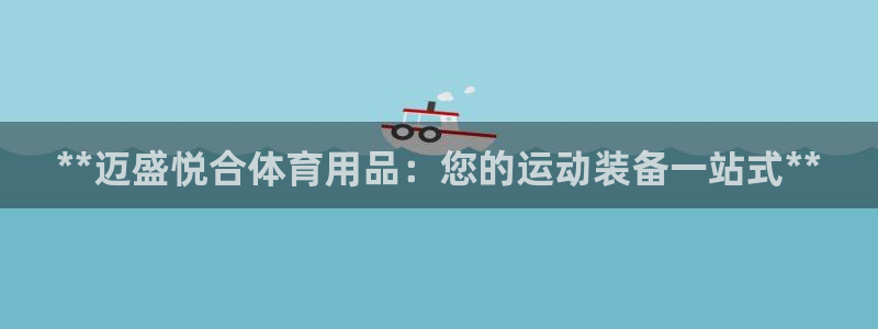 欧陆娱乐会员多少钱