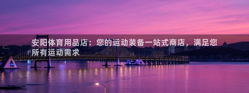 欧陆娱乐是正规平台吗安全吗知乎