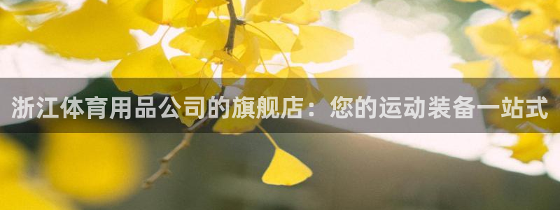 欧陆娱乐能提现嘛?